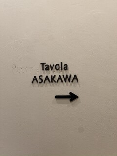 Tavola ASAKAWA