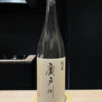 赤坂 島袋 - 廣戸川 純米（福島）