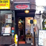 銀座フィッシュバーガー NAGOMI - 