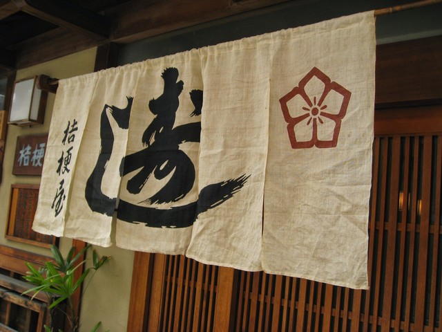 The Photo Of Others Kikyouzushi Tabelog The Photo Of Others Kikyouzushi Tabelog