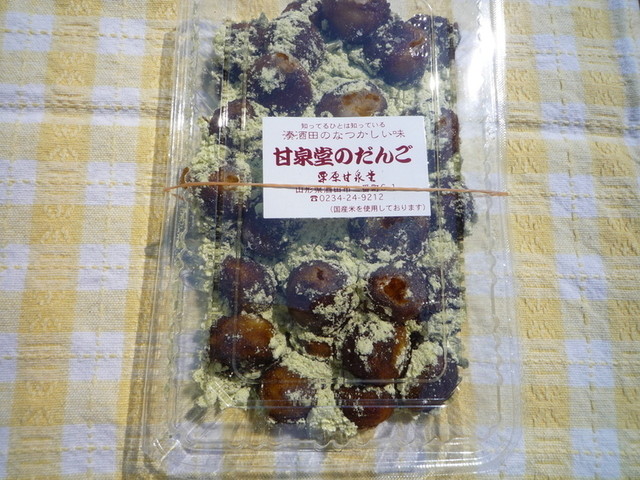 栗原甘泉堂（クリハラカンセンドウ） - 酒田（和菓子）の写真