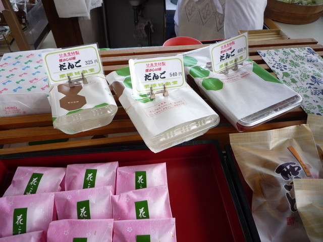 栗原甘泉堂（クリハラカンセンドウ） - 酒田（和菓子）の写真