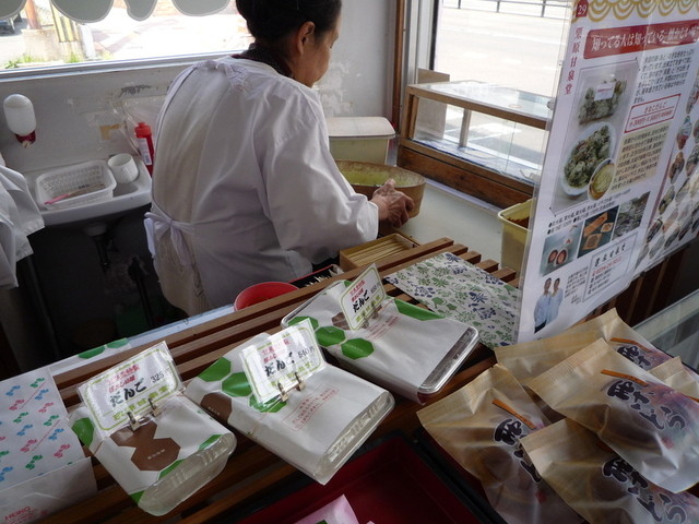 栗原甘泉堂（クリハラカンセンドウ） - 酒田（和菓子）の写真
