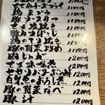 食菜工房 飯や - 