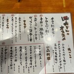 Luv ODEN - 