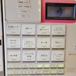 らーめんMAIKAGURA - 