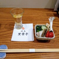 里葉亭 - 