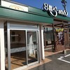 ８番らーめん 辰口店