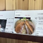 海鮮丼 海坊主 - 