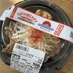 ツマギアンズ - 