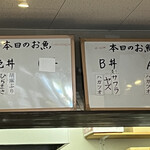 海鮮丼てんや 箱崎ふ頭店 - 