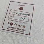 ぞうめし屋 - "のり玉"って惹かれますよね。