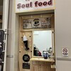 沖縄 Soul food