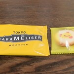 トリワイン ＰＩＫＯＳＨＨＨＵ - 誰かのお土産のおすそ分け２品