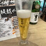 酒場 ジェントルマン 大和 - 