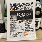 酒場 ジェントルマン 大和 - 