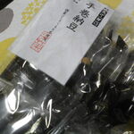 銀座あけぼの - 料理写真:手巻納豆