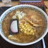 お食事処 北海