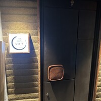 日本焼肉はせ川 表参道店 - 