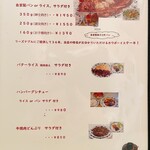 カウボーイレストラン ビッグパスチャー - 