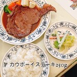 カウボーイレストラン ビッグパスチャー - 