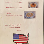 カウボーイレストラン ビッグパスチャー - 