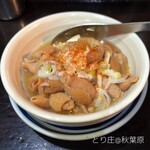 とり庄 - もつ煮込み