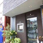 アンフュージョン - 