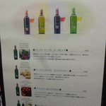 アンフュージョン - 