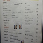 アンフュージョン - 