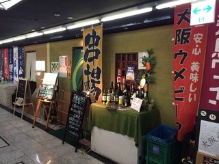 Kushikatsu Seki - 店の外観