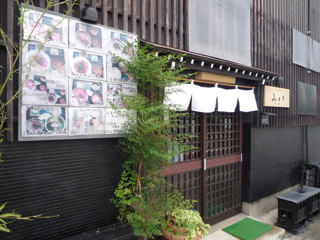 みさき - 東酒田（丼）の写真