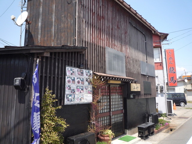 みさき - 東酒田（丼）の写真