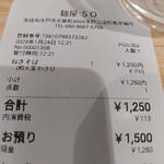 麺屋 SO - 