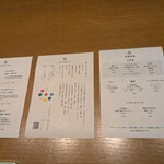 出汁と米 MUKU ARASHIYAMA - 