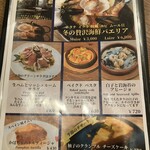 下町バル ながおか屋 - 