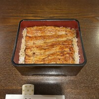 鰻 十和田 - 