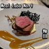 Meat Labo No.9