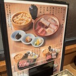 焼うお いし川 - 