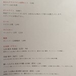 ニシムラ鮨TAKA - 