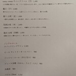 ニシムラ鮨TAKA - 