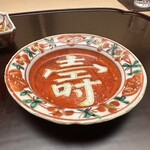 徳ㇵ本也 - 相方のお皿は『寿』でした。ウィットに富む素敵なお皿です。縁起物の器を睦月にだしてくださる松本さん、素敵です。『福』も揃えられた方が羨ましいです。