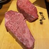 焼肉 ジャンボ 白金
