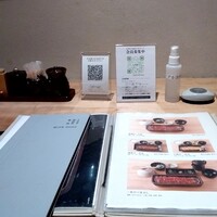 うなぎ四代目菊川 ミッドランドスクエア 名古屋本店 - 入店時