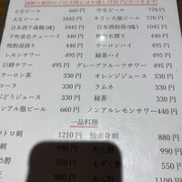 八べえ - 