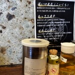 中華そば ひらこ屋 - 卓上