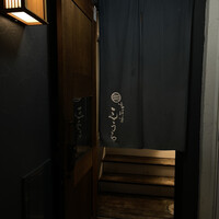 吉祥寺 三うら - 