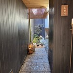 神楽坂 石かわ - 