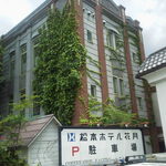 喫茶室 八十六温館 - 