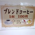 クインズケーキ - (2014,06/11)